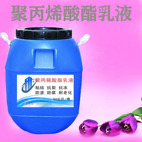 河南省油墨漆工业乳液供应