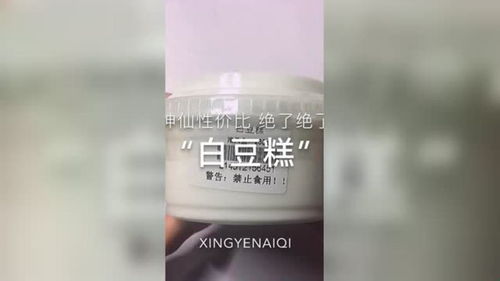 白豆糕起泡胶,手感秒杀工厂泥,捏爆瞬间爆爽