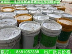 胶州市环氧树脂涂料生产质量标准